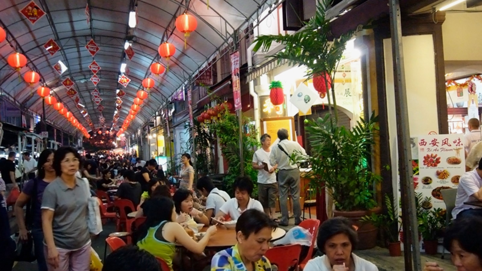 Night street toward Kampong Bahru with distant lights